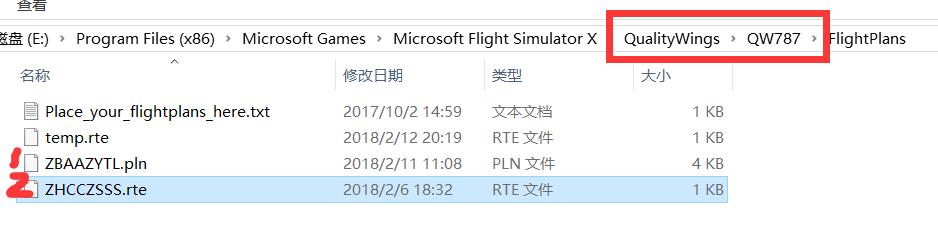 QW787航路文件使用方法-2851 