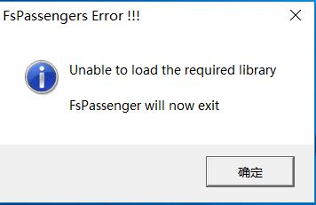 为啥安装了汉化的FSP进游戏出这个，然后FSP就退出了-2299 