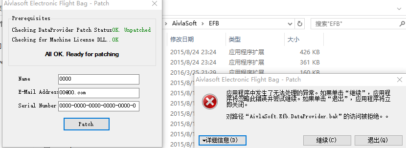 关于EFB的和谐问题。-7676 
