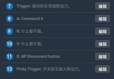 【罗技X56评测】模拟飞行好伙伴，X56在x-plane中的应用-7035 