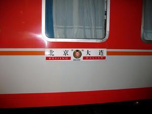 飞行者联盟联飞客户端《航空人生》B测版【2019-09-6】更新-9655 