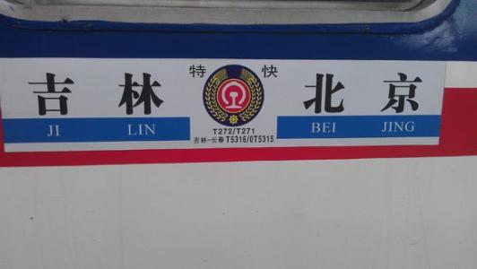 飞行者联盟联飞客户端《航空人生》B测版【2019-09-6】更新-2256 