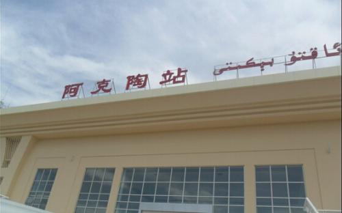 飞行者联盟联飞客户端《航空人生》B测版【2019-09-6】更新-9312 