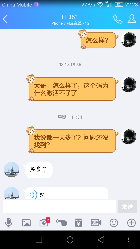 今日给大家再揭骗子captainpilot-4396 