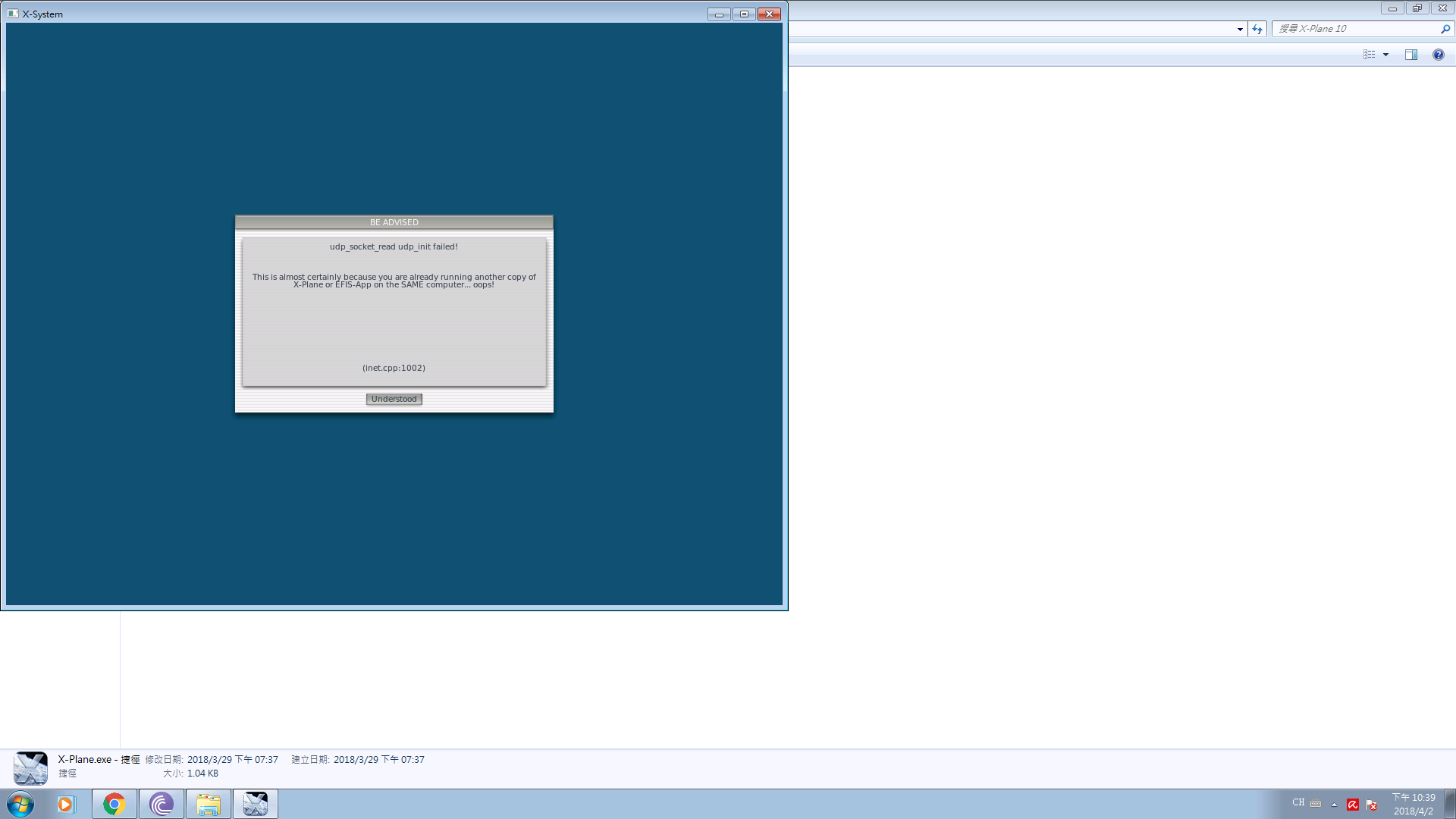 [求救] XP10 出現異常警告-4015 