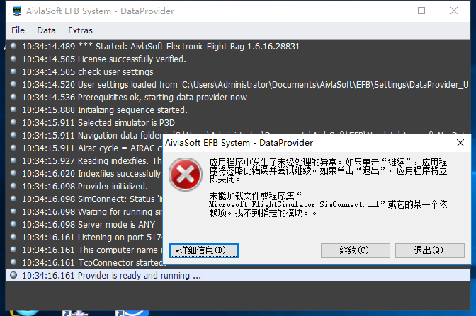 [已经解决]EFB 电子飞行包-1.6.16-EFB DataProvider运行报错-6666 