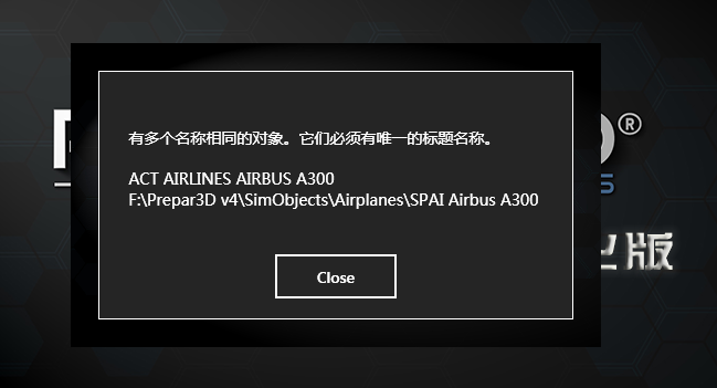 连飞客户端机模映射包1.5与SPAI AI机插件冲突-7005 