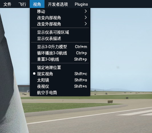 [已解决] 进入XP11后画面晃悠是BUG吗（STEAM正版）？-2329 