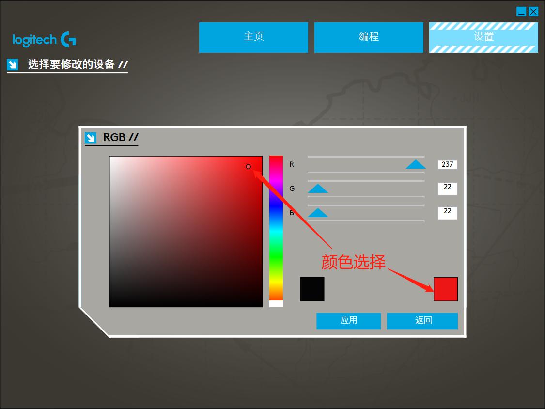 罗技X56飞行摇杆使用报告-99 