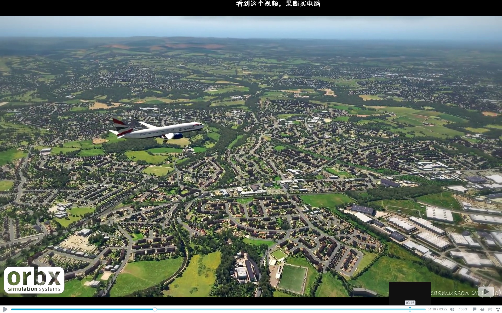 ORBX EGCB发布，即将发布EU England-9088 