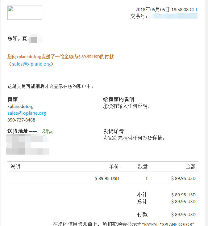 低价售出FF320-8358 