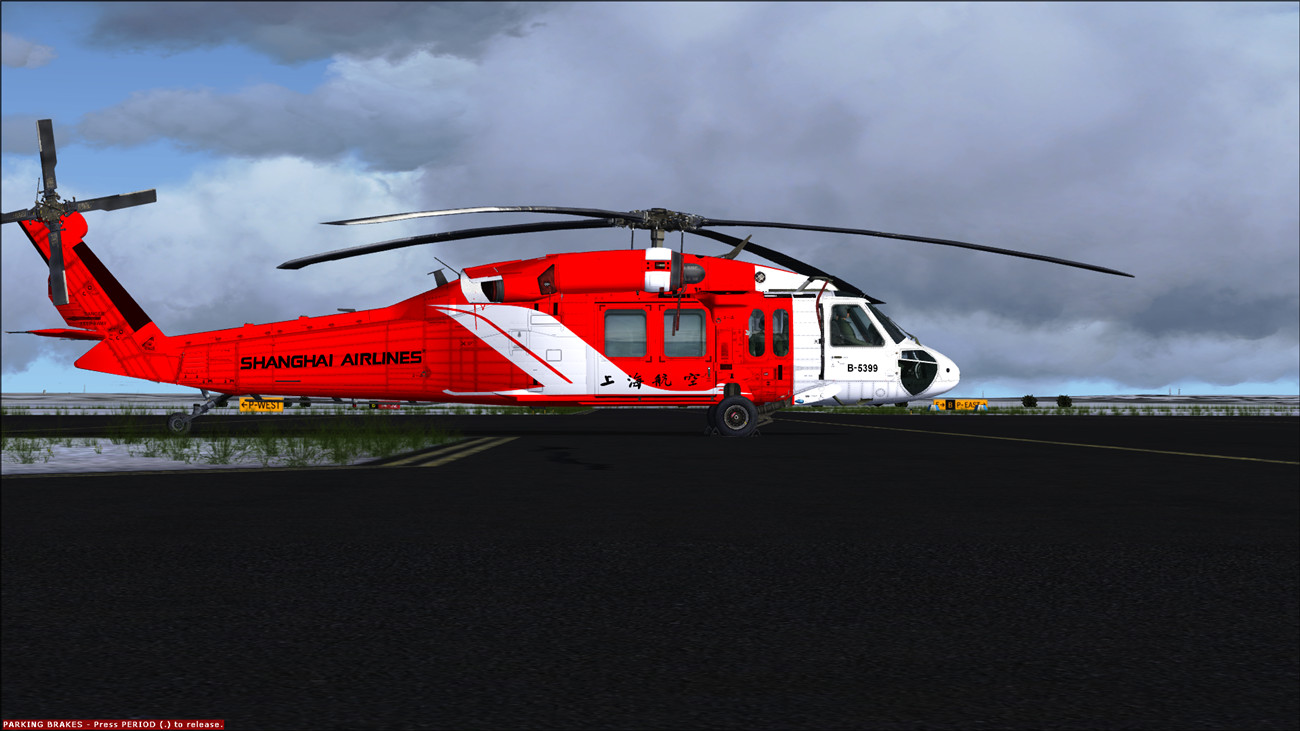 上海航空 S-70-8130 