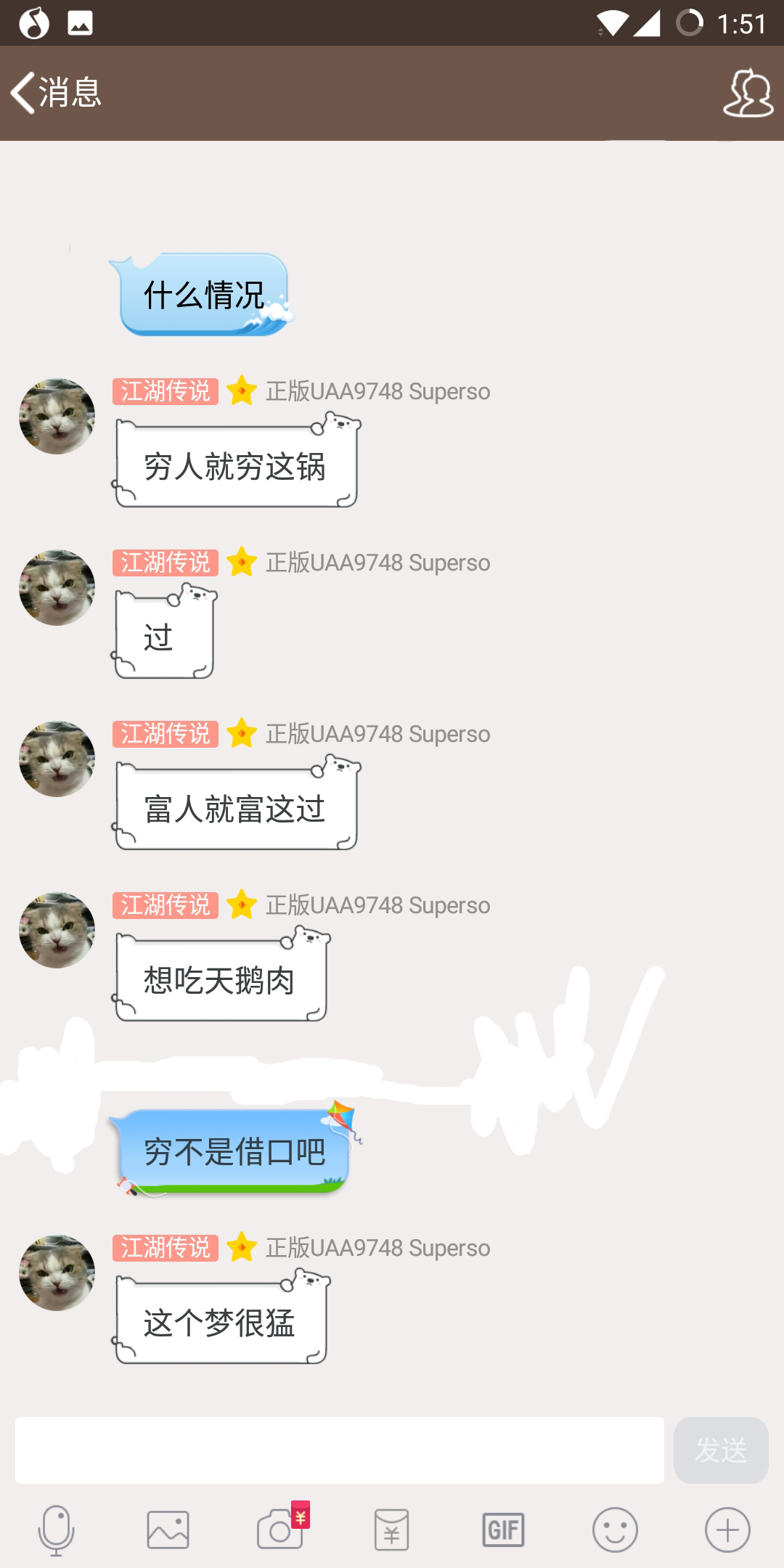 向大家介绍一枚歧视以及乱喷使用和谐者-886 