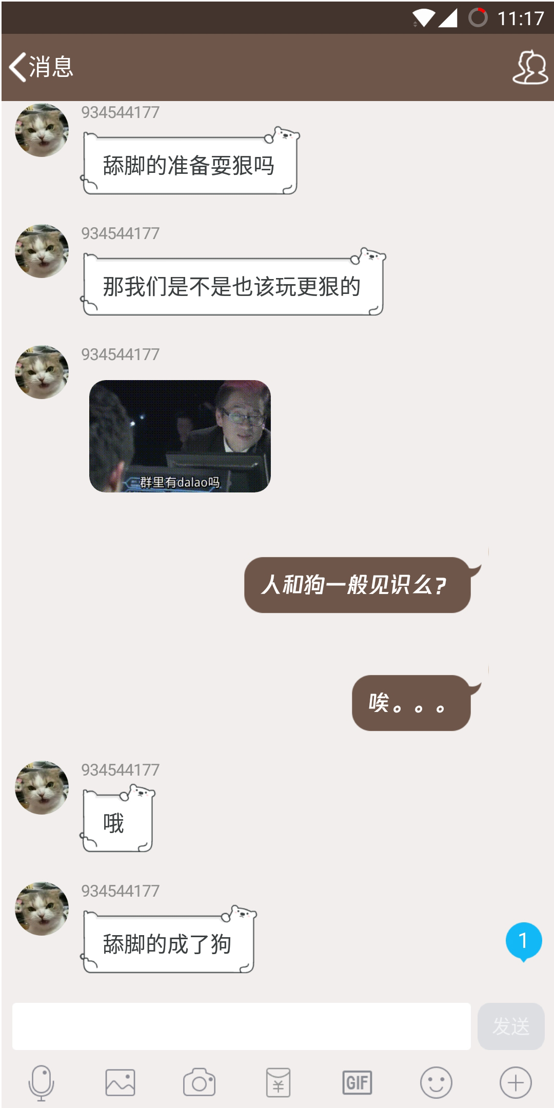 向大家介绍一枚歧视以及乱喷使用和谐者-9099 