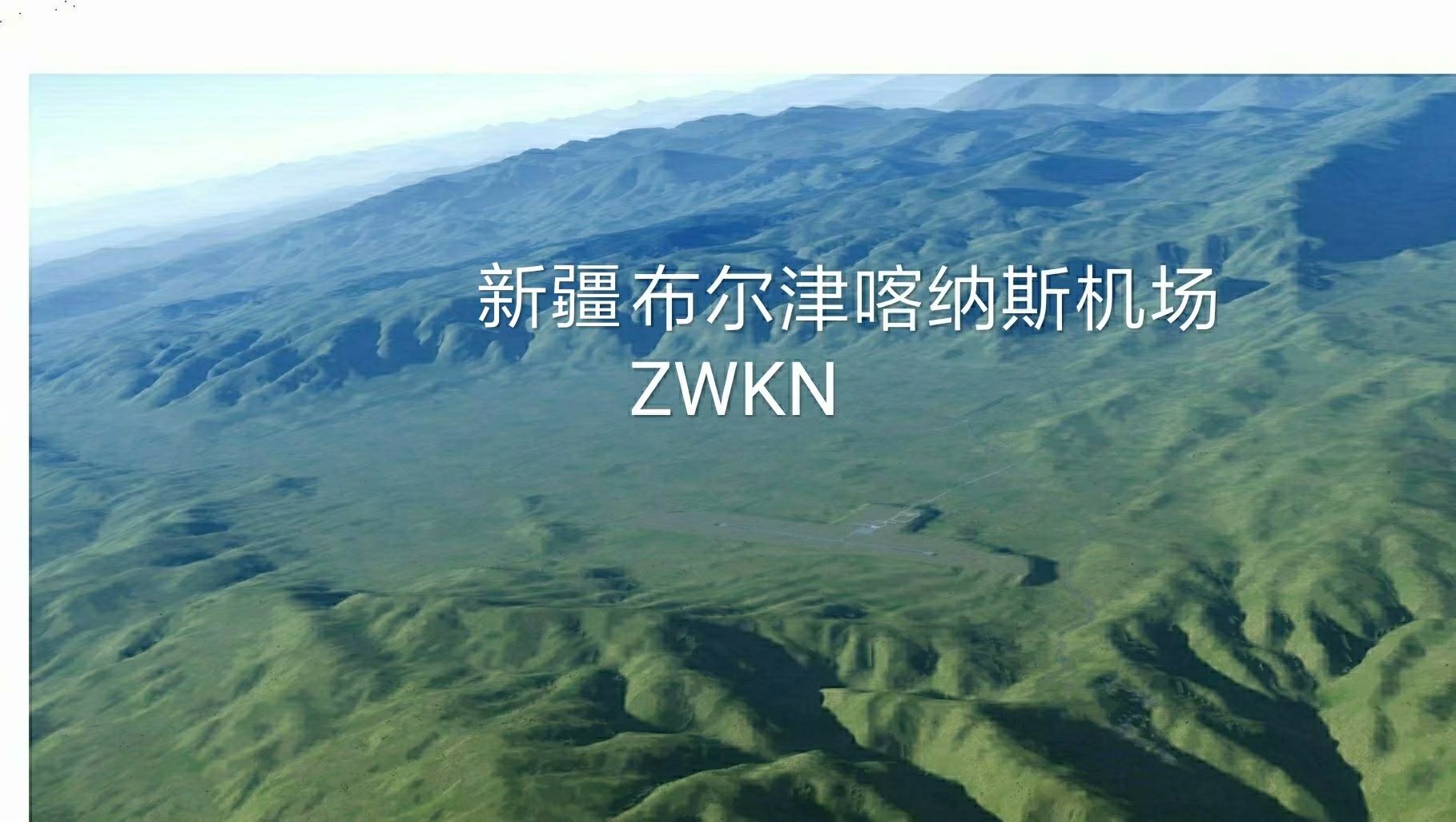 傲游中国 - 新疆维吾尔自治区-321 
