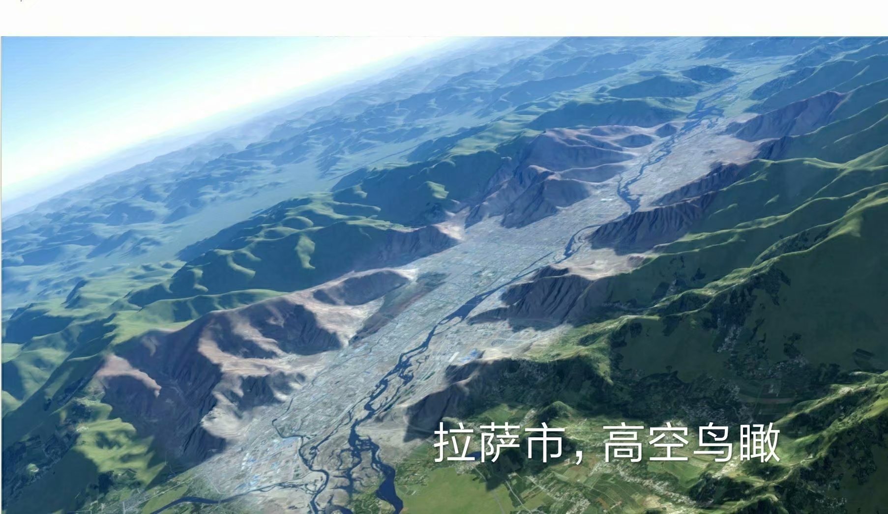 傲游中国 - 西藏藏族自治区-2845 