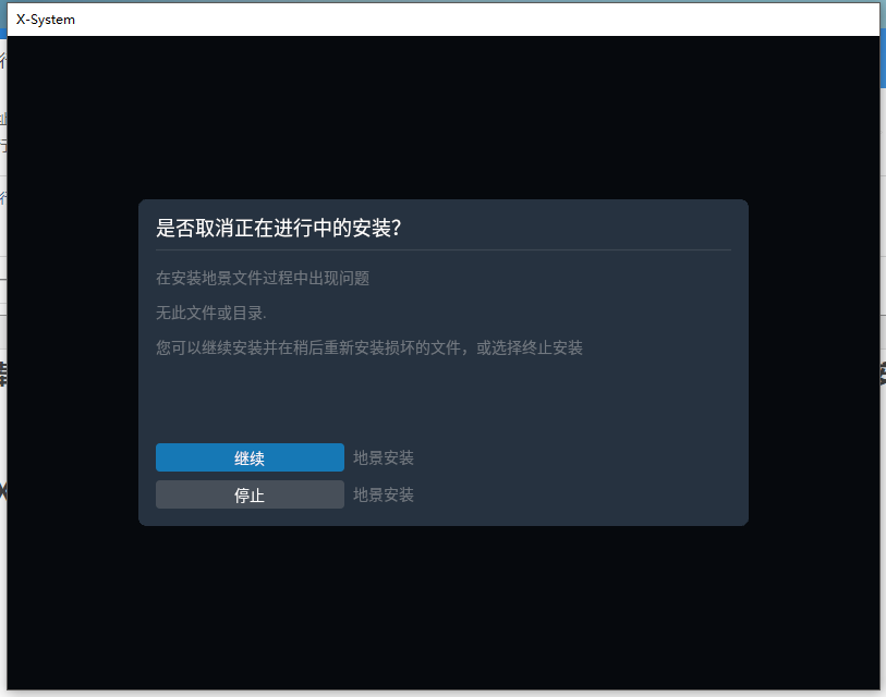 如何下载XP11 的地景-9176 