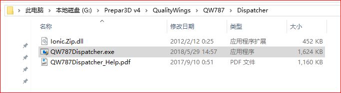 QW787涂装的qwl文件如何安装-462 