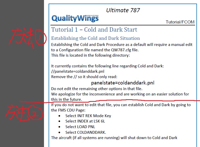 QW787如何设置冷舱？-9753 