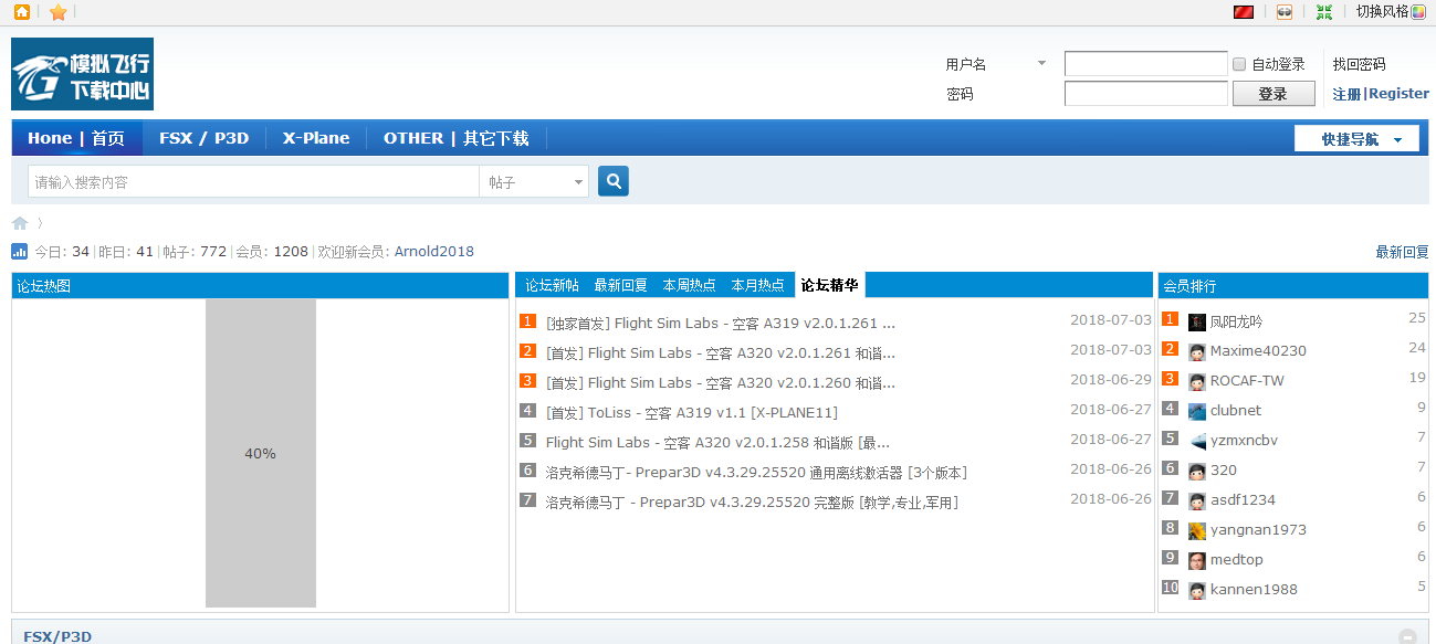 飞行币清零？？？？？-4084 