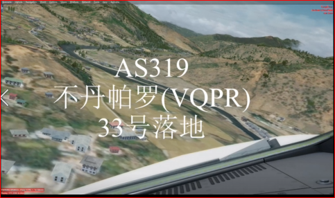 AS319不丹帕罗(VQPR)33号落地-9549 