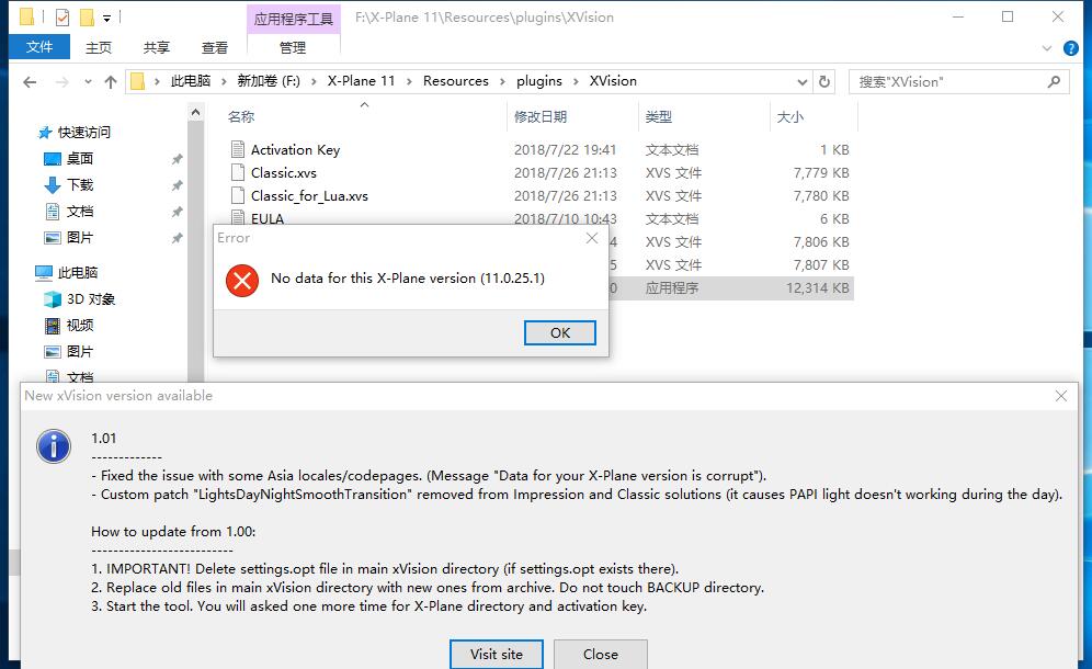 XP  xVision着色器安装问题-7333 