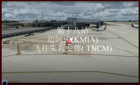 北美第十八站-9703 