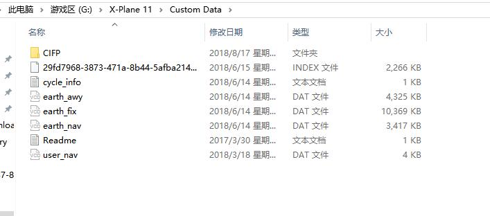 义乌机场问题-6305 