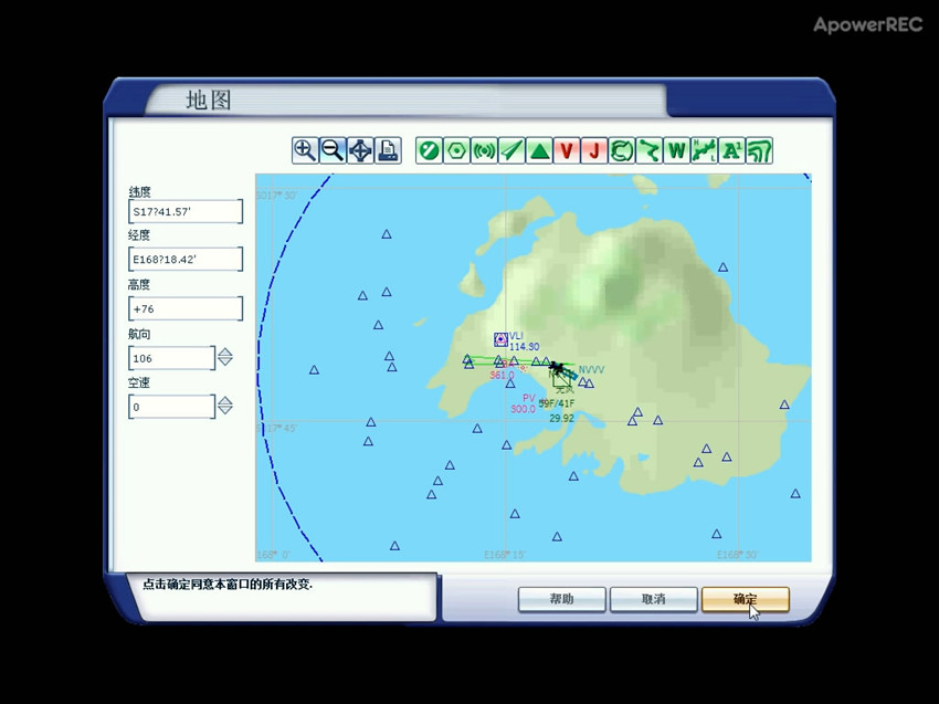 瓦努阿图机场问题-2743 