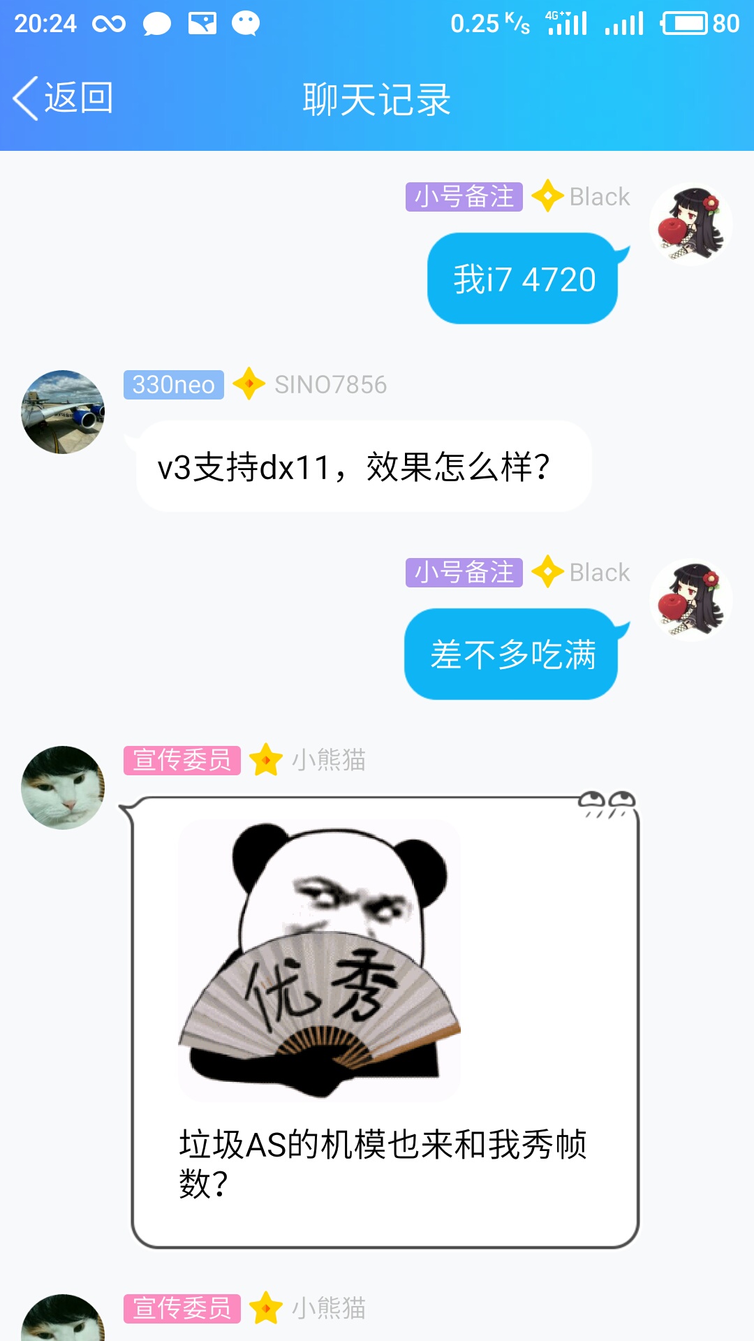 这是一个关于P3D的配置要求讨论-7821 