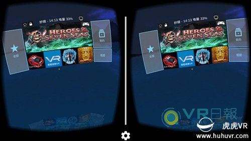 Gear VR应用使用教程：教你正确使用VR应用-1906 