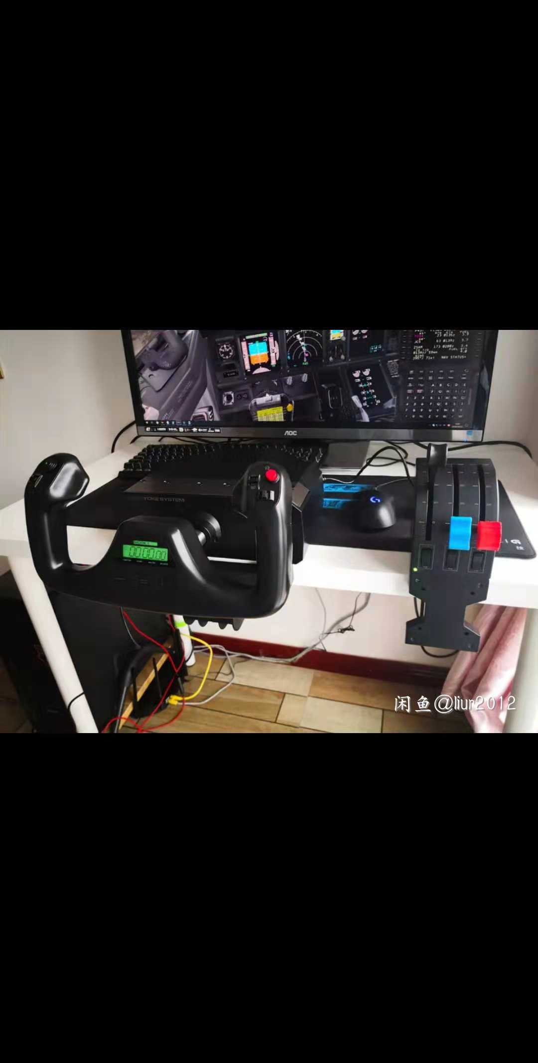 出一个罗技YOKE杆-6181 