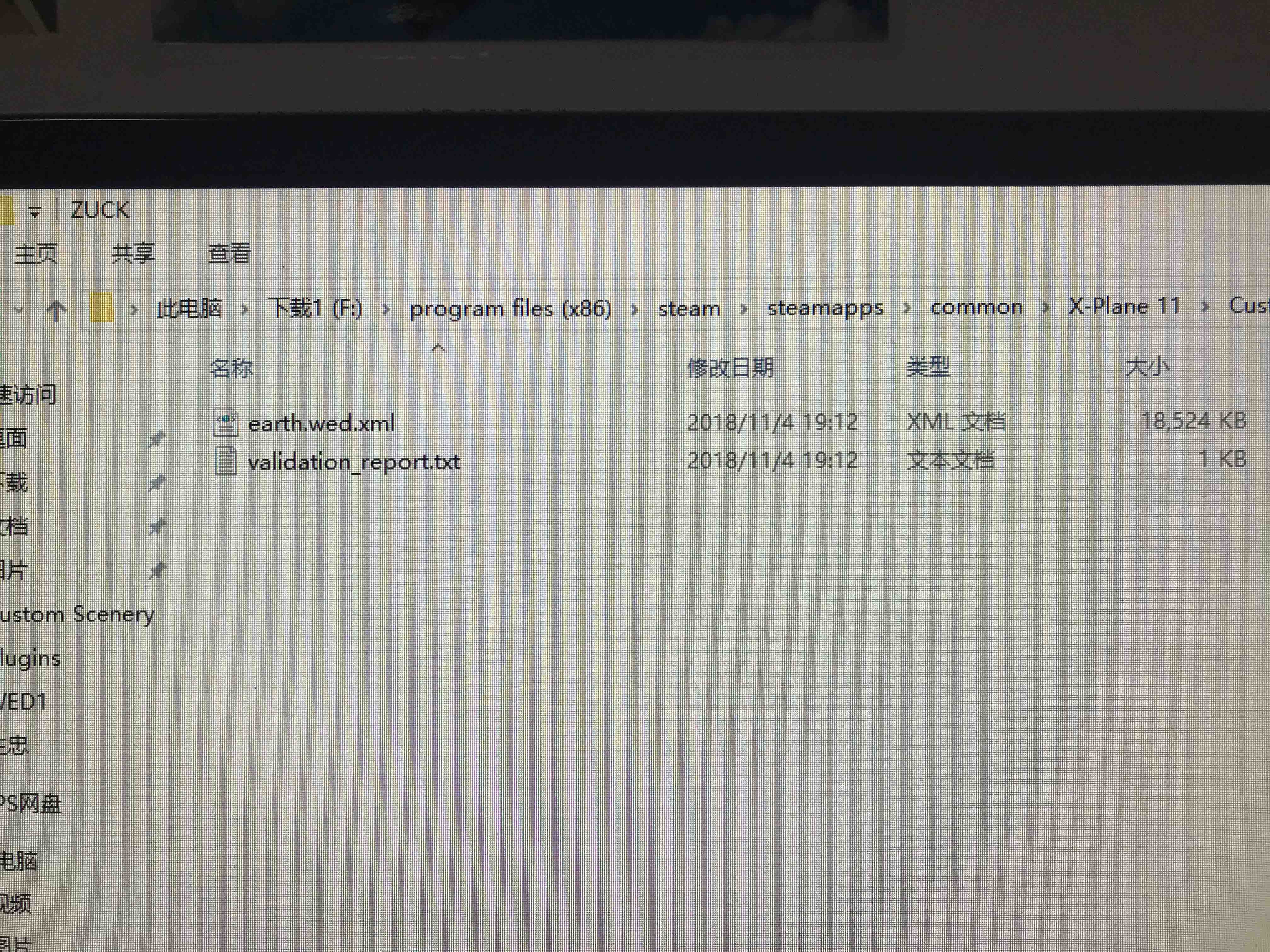 关于自动廊桥的使用方法-508 