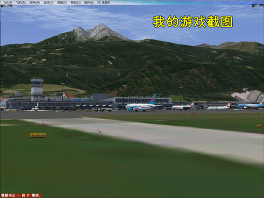 安装ORBX因斯布鲁克树木显示问题-9772 