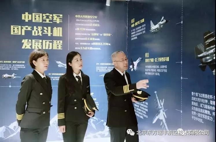 莱特兄弟：水产商+花瓶工+兽医=中国专业级飞行模拟器梦...-5928 