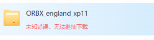 有人下载了这个地景吗？可否传一下百度云分享下-8316 