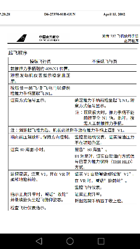 zibo738x_331g版的问题-3356 