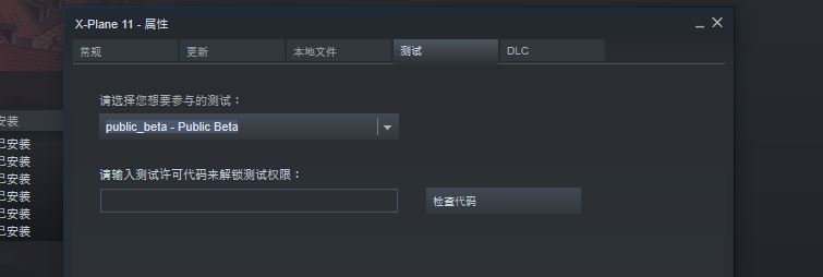 steam版本也在更新-1173 