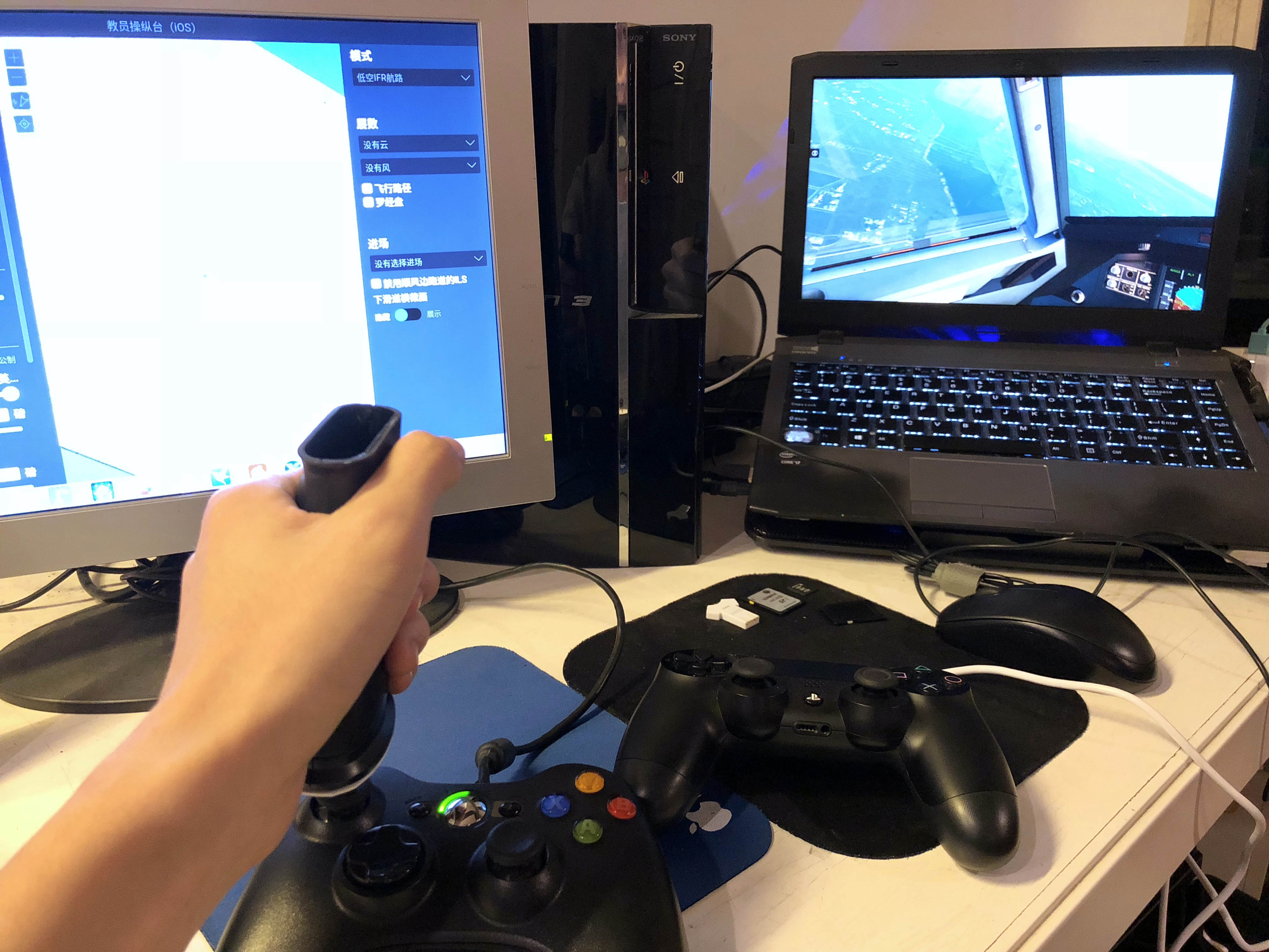 Xb360手柄改 飞行杆！可以用！！！！-3212 