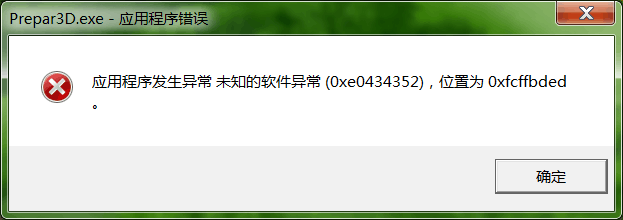 安装风大的748  出现的问题  求解决-547 