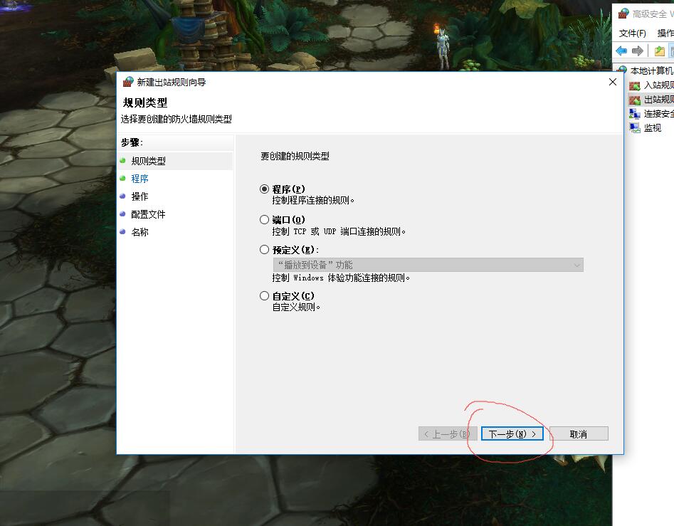 我的p3dv4 安装论坛的pmdg747-8i后进入机场1分钟左右闪退-1830 