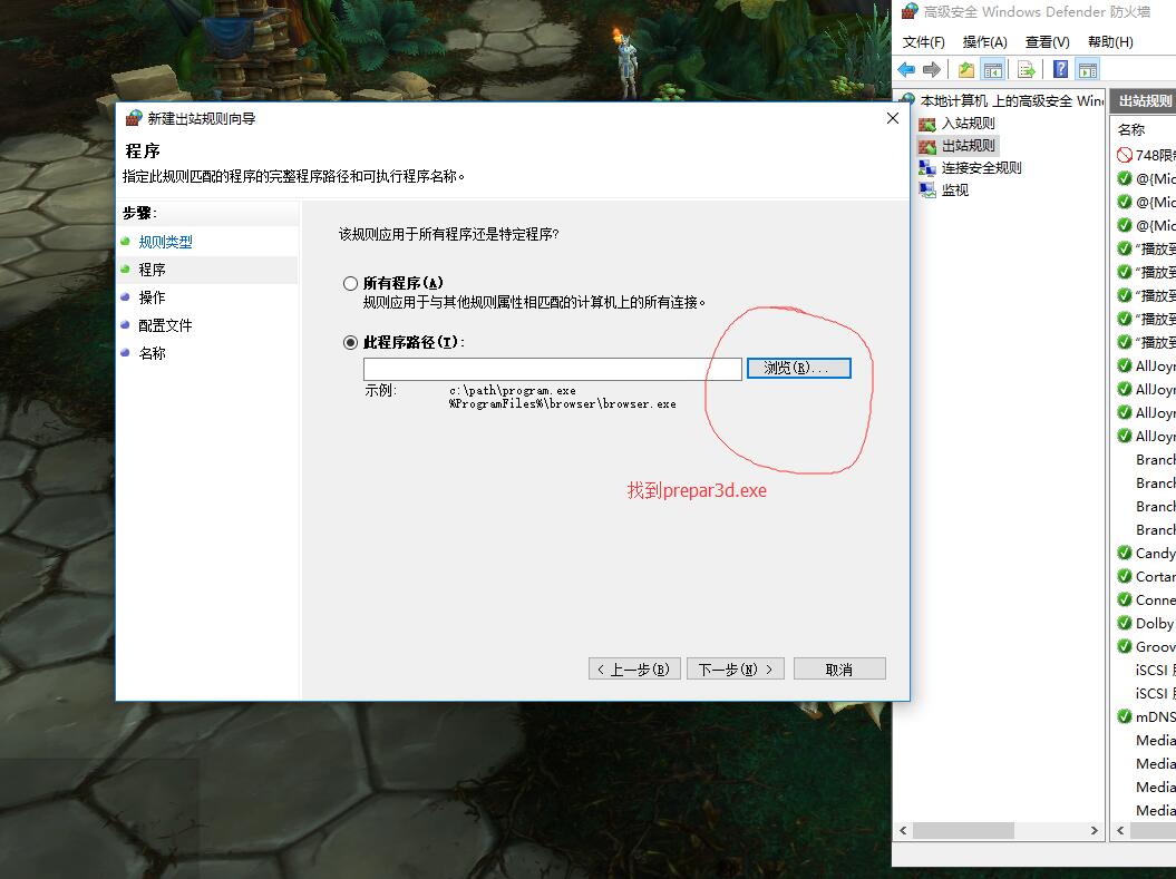 我的p3dv4 安装论坛的pmdg747-8i后进入机场1分钟左右闪退-7765 
