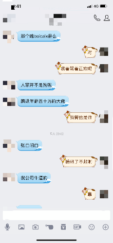 美联航9399董事，模拟飞行圈就是你这种人败坏的-3055 