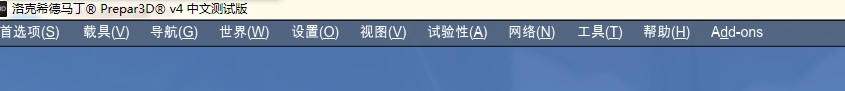 大家有没有用过下载中心的P3Dv4.4的汉化补丁？-3743 