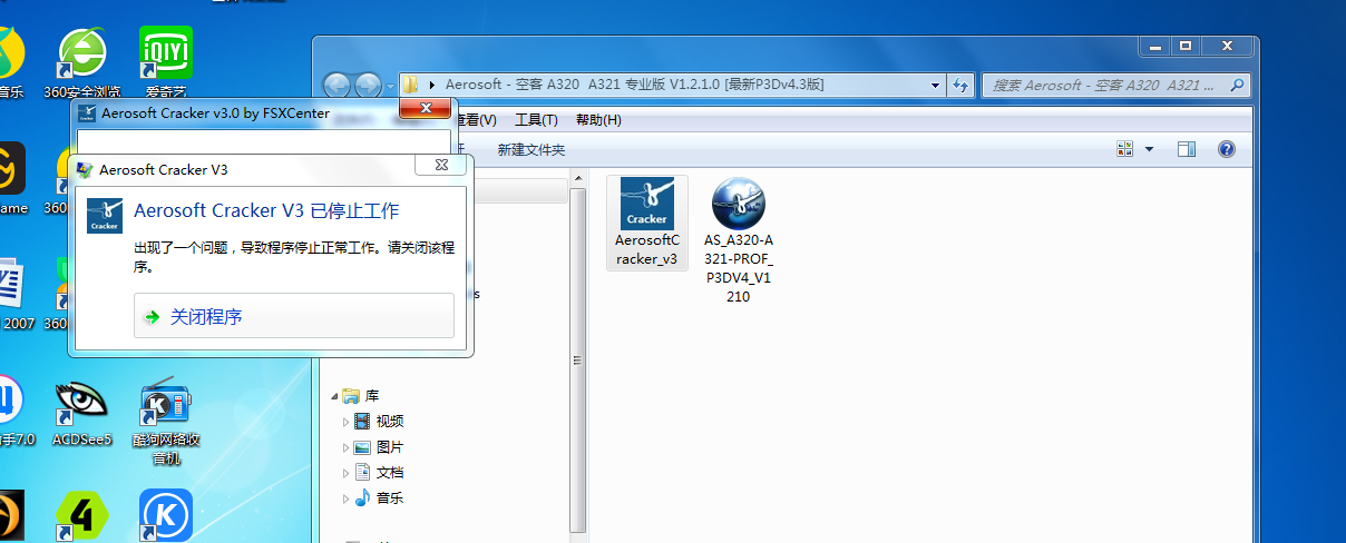 Aerosoft - 空客 A320  A321 专业版 和谐文件打不开怎么弄？-6787 