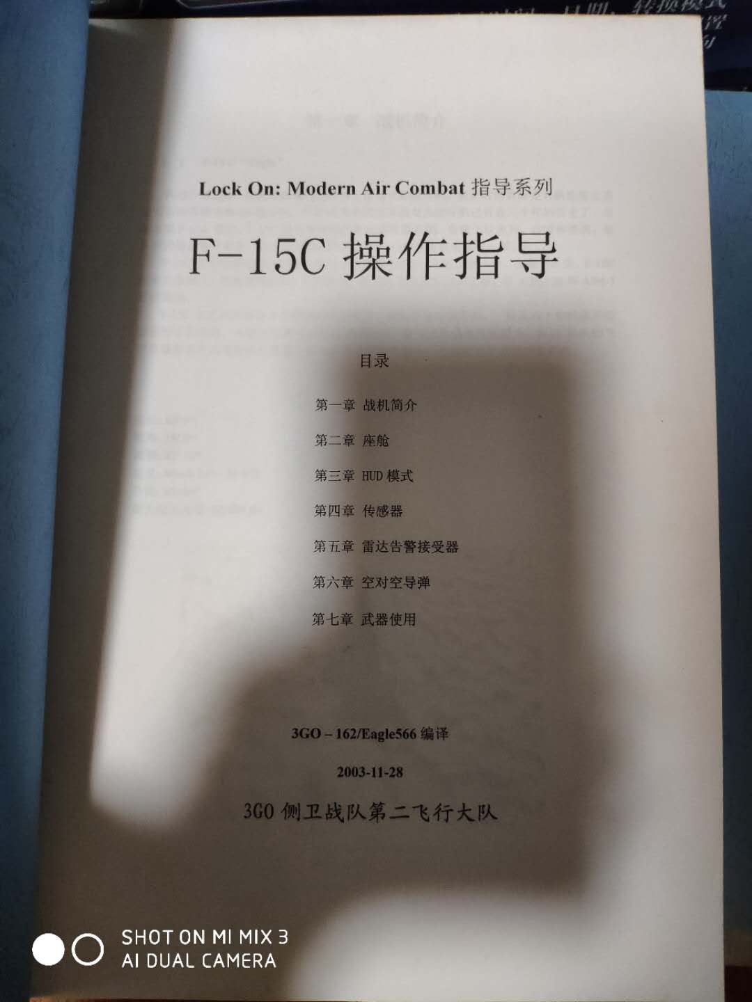 500出一套赛钛克X52飞行摇杆-5047 