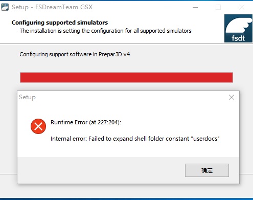 请教：给P3DV4.4安装GSX时，却出现图示错误！-1359 