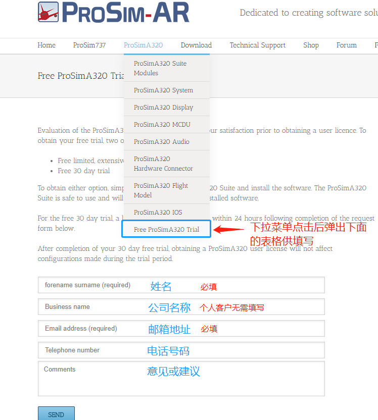 ProSim软件相关介绍-来自ProSim中国-3925 