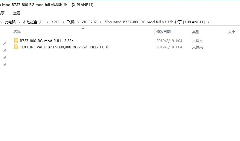 求助：Zibo Mod B737-800 RG mod full v3.33h 补丁安装问题！-2088 