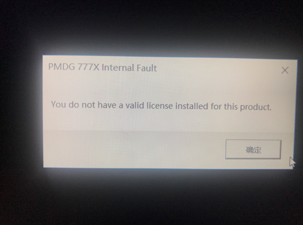关于入正PMDG777后无法激活的疑问-1444 